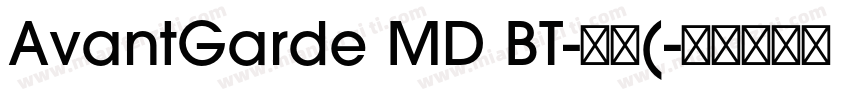 AvantGarde MD BT-普通(字体转换